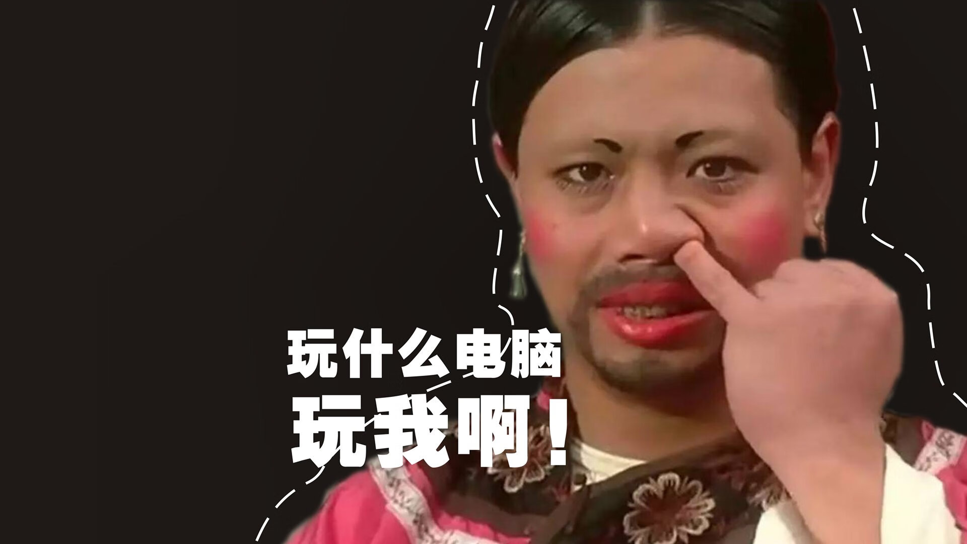 雄姿表现:北京队队员成功逆袭迎来胜利,北京鶸队